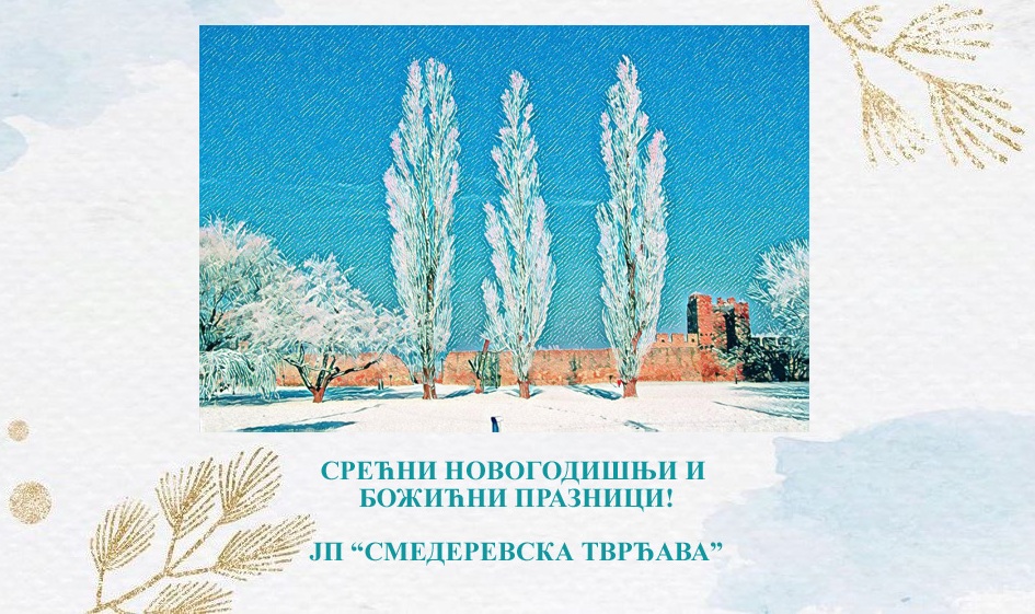 SREĆNI PRAZNICI