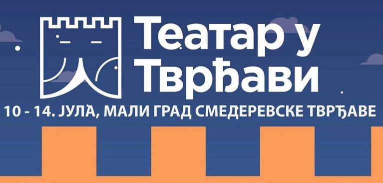 TEATAR U TVRĐAVI 2019