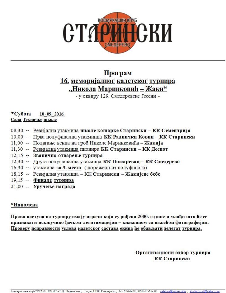 Program 16.memorijalnog kadetskog turnira ‚‚Nikola Marinković – Žaki‚‚