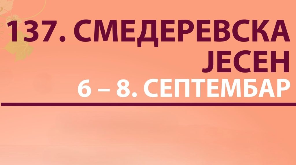 PROGRAM – “SMEDEREVSKA JESEN”