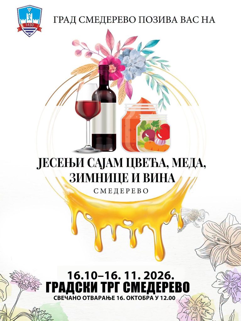 Jesenji sajam cveća, meda, zimnice i vina